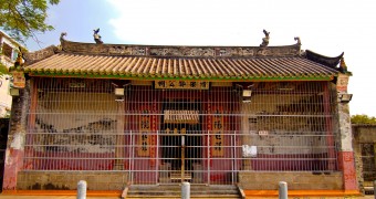 A temple in Kam Tin, Hong Kong