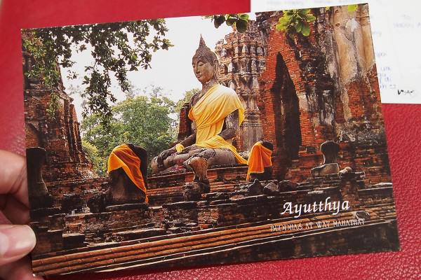 Kartu Pos DuaRansel 113 - Wat Mahathat Ayutthaya Thailand