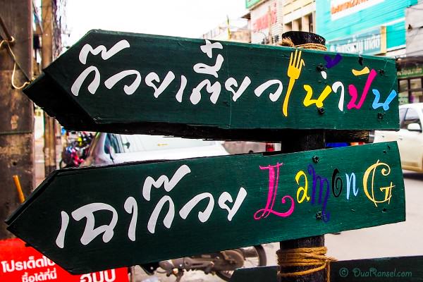 Thailand Lopburi - street sign